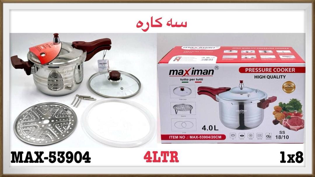 زودپز 4لیتر
